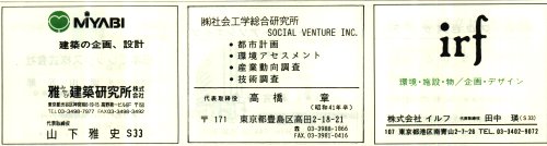 koukoku3-3.jpg (19593 バイト)